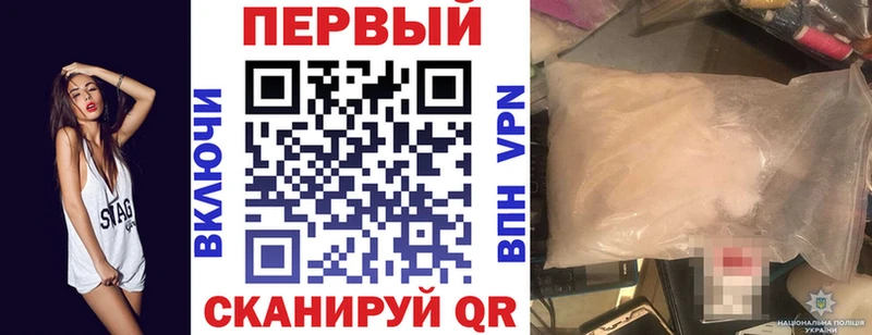 АМФ Premium  Трубчевск 