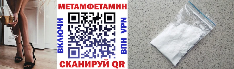 Amphetamine Premium Трубчевск