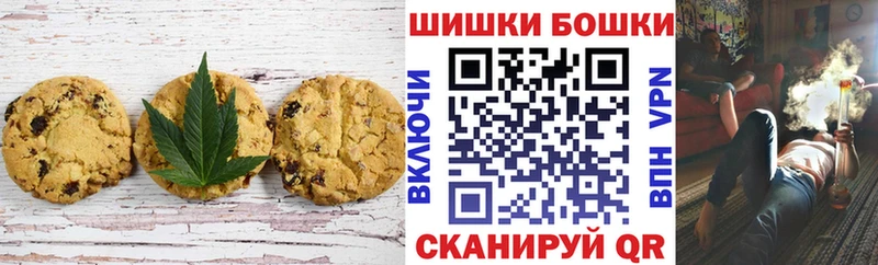 Еда ТГК конопля  Трубчевск 