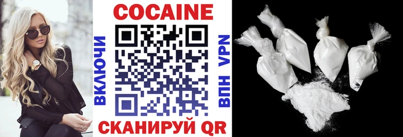 Кокаин FishScale где купить наркотик Трубчевск