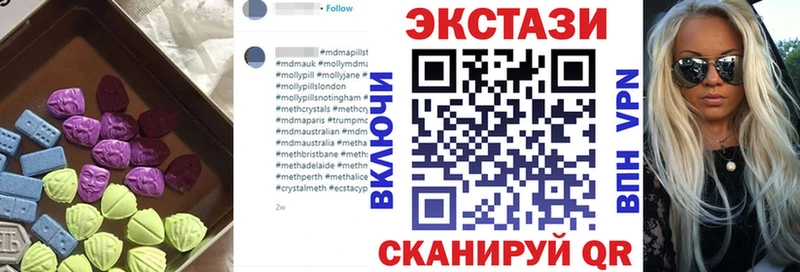 Экстази Philipp Plein  где купить наркоту  Трубчевск 
