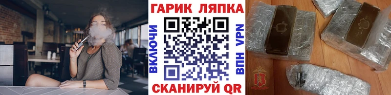 ГАШ убойный дарнет шоп Трубчевск