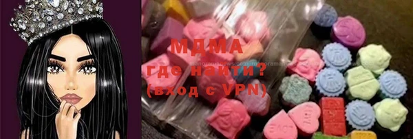 метамфетамин Абинск