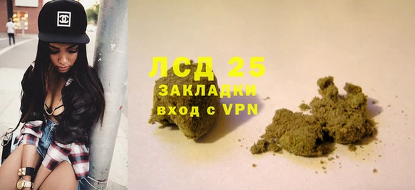 мефедрон мука Семёнов