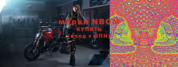 мефедрон мука Семёнов