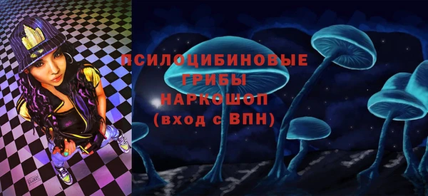 метамфетамин Абинск