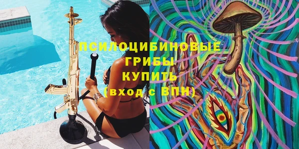 метамфетамин Абинск