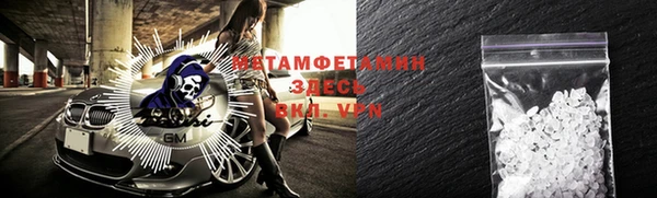 МДПВ Абдулино