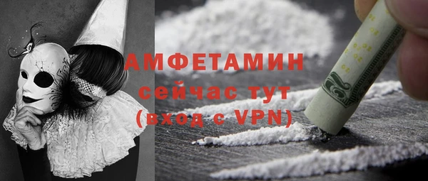 прущая мука Абаза