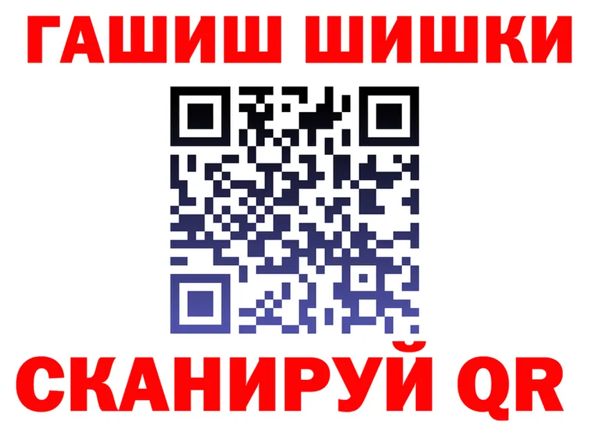 Кетамин VHQ ссылки это hydra Трубчевск