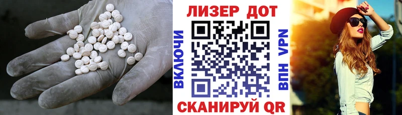 Лсд 25 экстази ecstasy  Трубчевск 