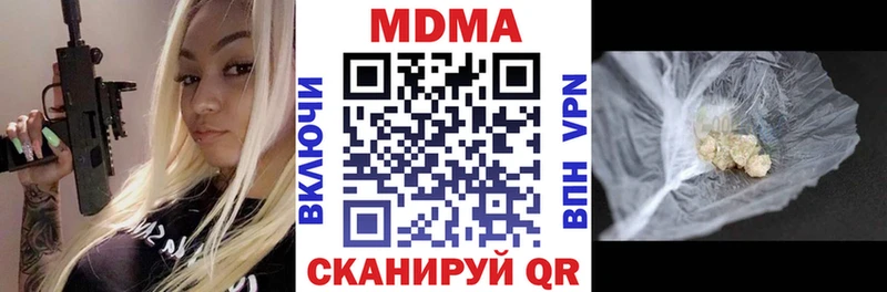 MDMA crystal  kraken ссылки  Трубчевск 