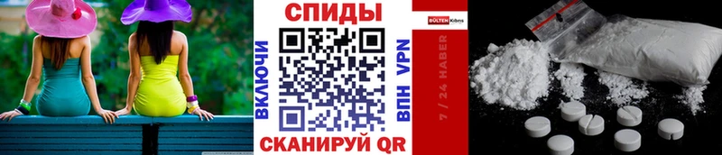 KRAKEN маркетплейс  дарнет шоп  shop какой сайт  МЕТАМФЕТАМИН Methamphetamine  Трубчевск 