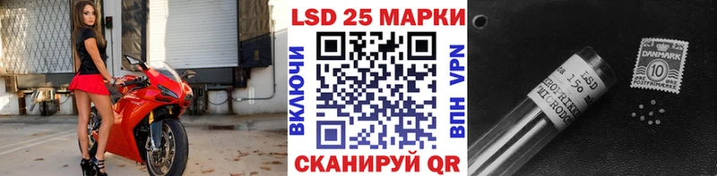 гидра как войти  даркнет сайт  Трубчевск  Наркотические марки 1,5мг 