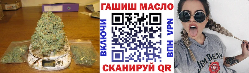 Дистиллят ТГК THC oil  Трубчевск 