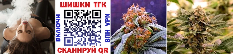 купить  цена  Трубчевск  Каннабис White Widow 